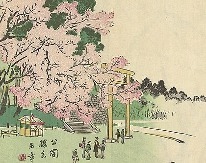 Cherry Tree and Japan Art