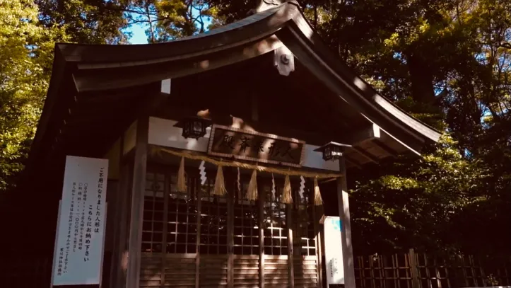 Tourism in Japan and Shintoism: Samukawa Shrine