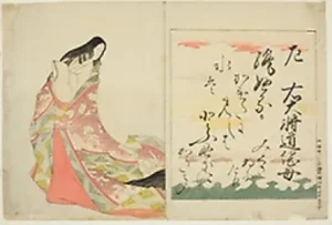 Japanese Female Diarist and Poet during Heian Court